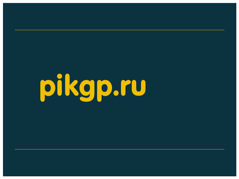 сделать скриншот pikgp.ru