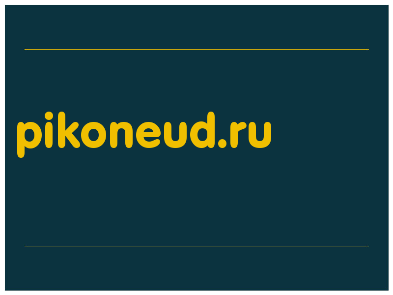 сделать скриншот pikoneud.ru