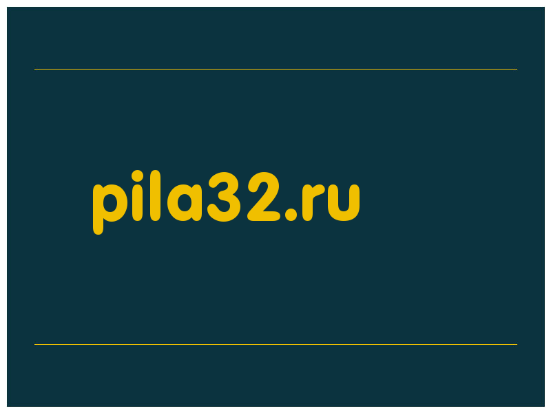 сделать скриншот pila32.ru