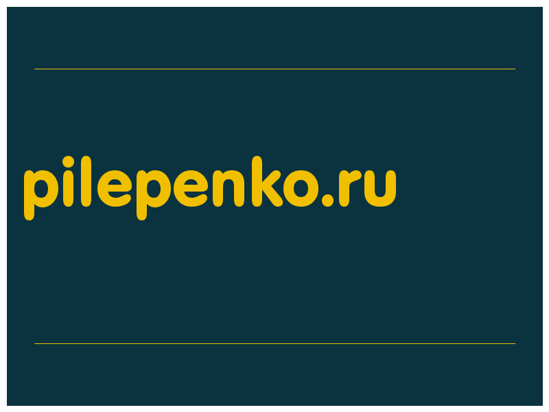 сделать скриншот pilepenko.ru