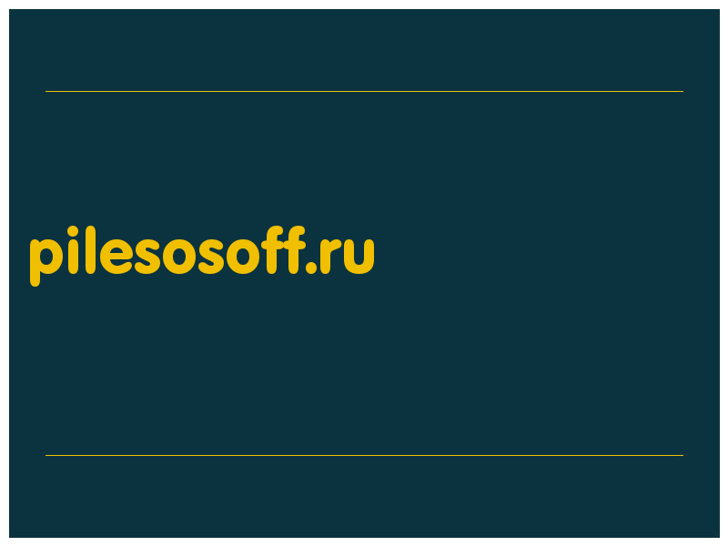 сделать скриншот pilesosoff.ru