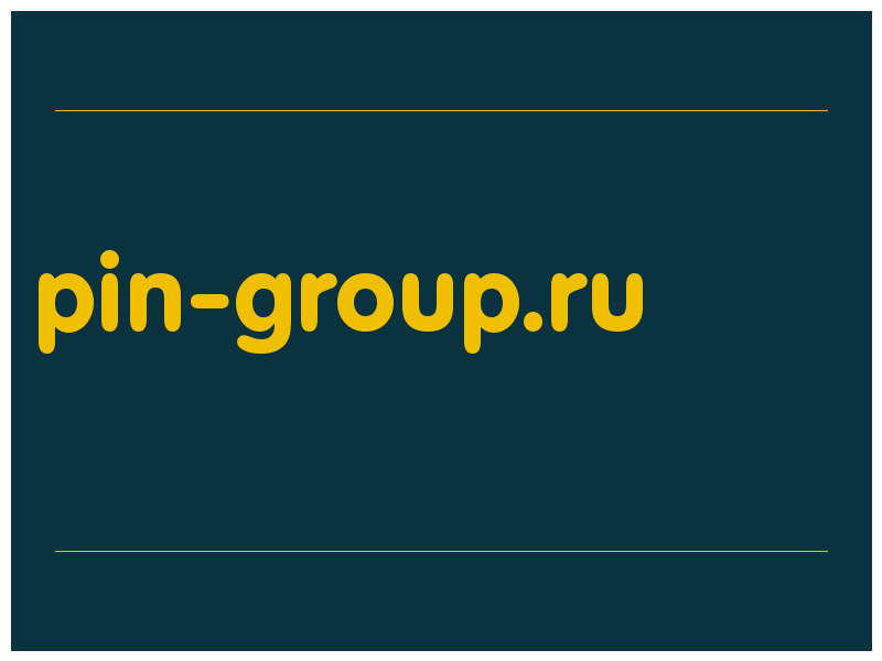 сделать скриншот pin-group.ru