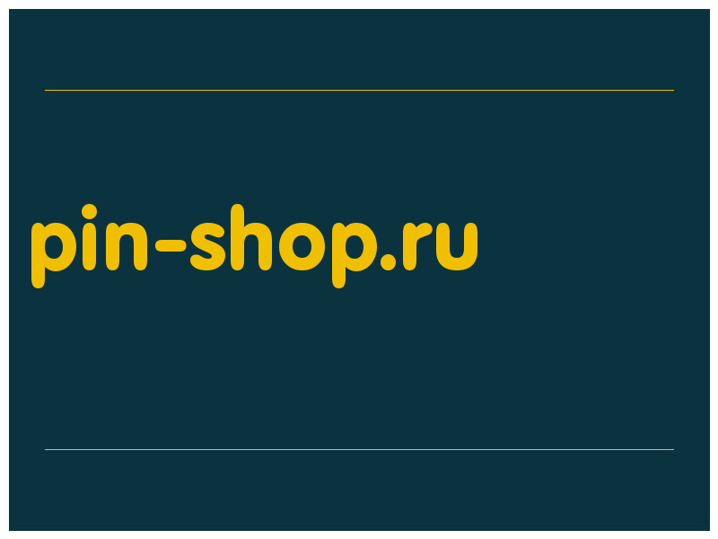 сделать скриншот pin-shop.ru