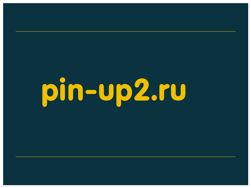 сделать скриншот pin-up2.ru