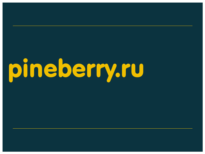 сделать скриншот pineberry.ru