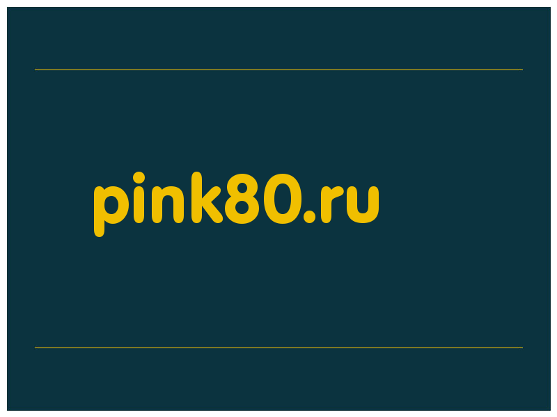 сделать скриншот pink80.ru