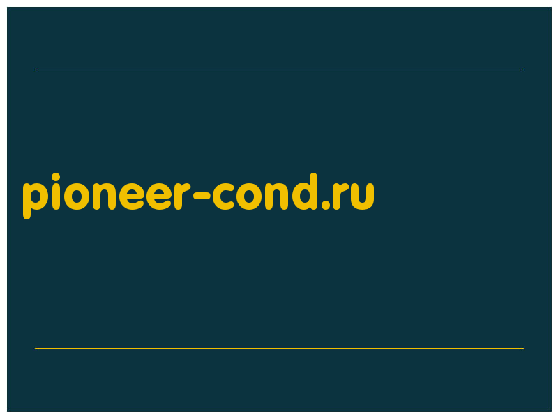 сделать скриншот pioneer-cond.ru