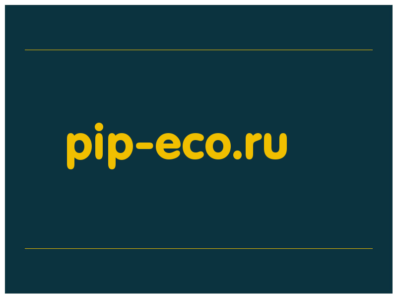 сделать скриншот pip-eco.ru