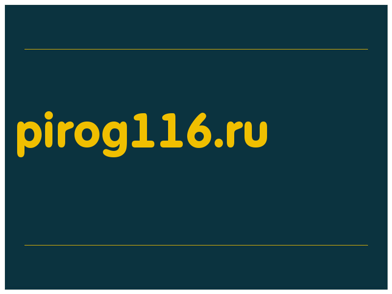 сделать скриншот pirog116.ru