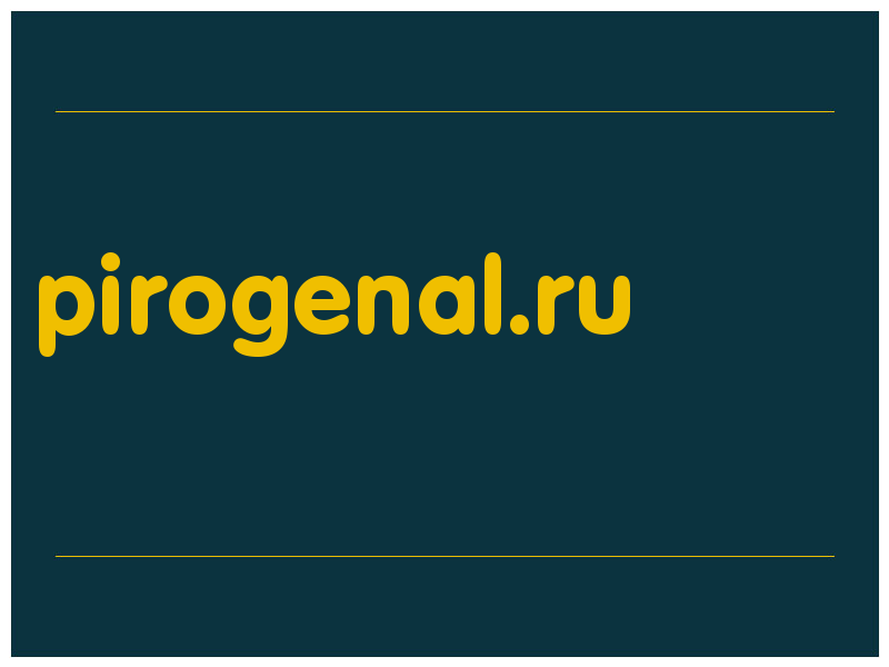 сделать скриншот pirogenal.ru