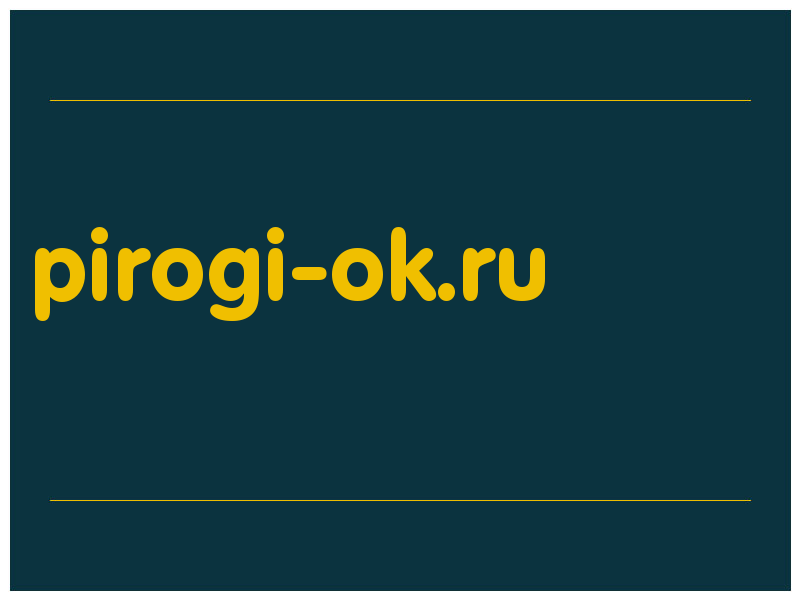 сделать скриншот pirogi-ok.ru