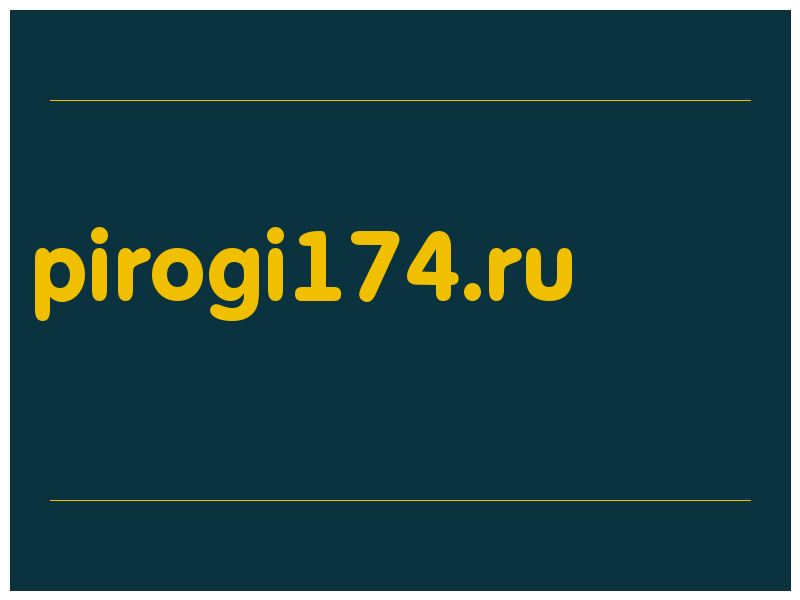 сделать скриншот pirogi174.ru