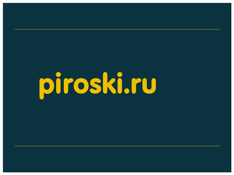 сделать скриншот piroski.ru