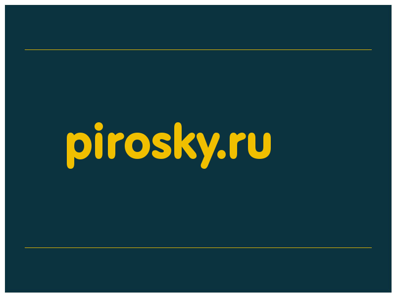 сделать скриншот pirosky.ru