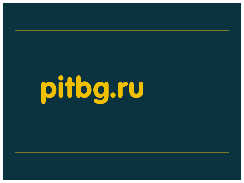 сделать скриншот pitbg.ru