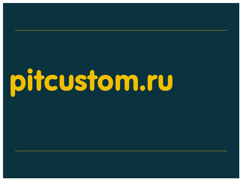 сделать скриншот pitcustom.ru