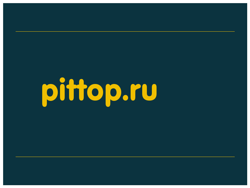 сделать скриншот pittop.ru