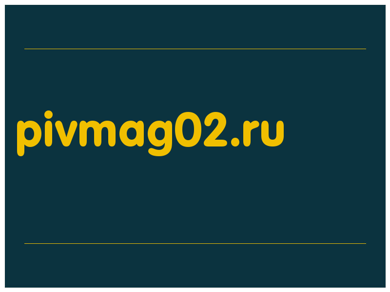 сделать скриншот pivmag02.ru