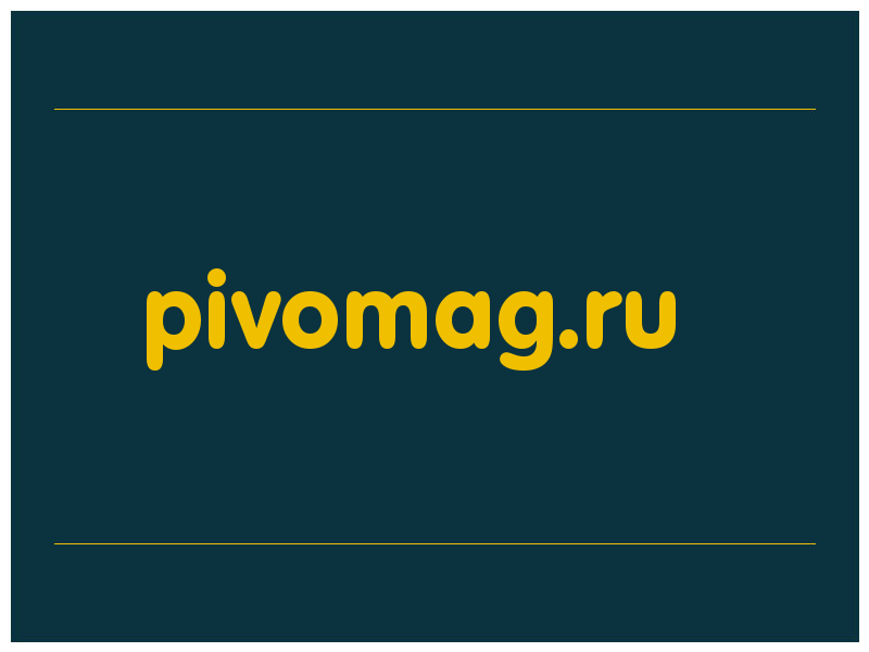 сделать скриншот pivomag.ru