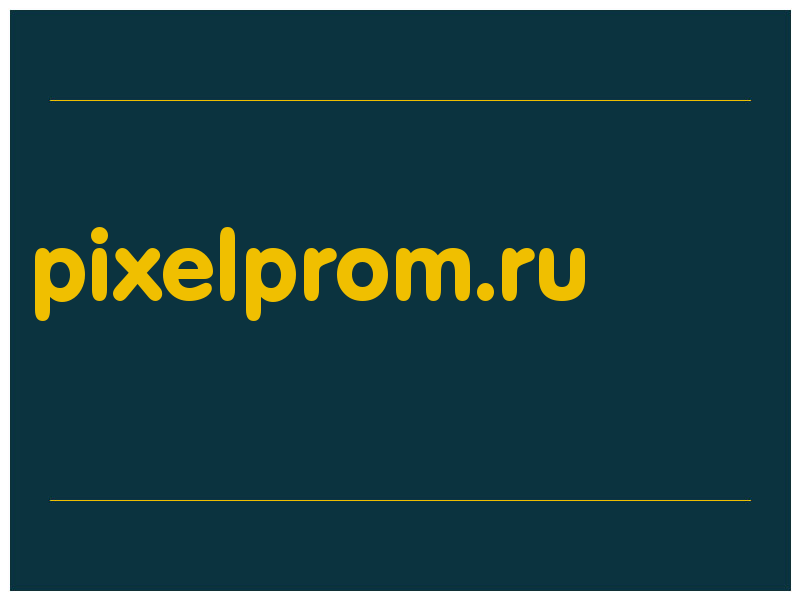сделать скриншот pixelprom.ru