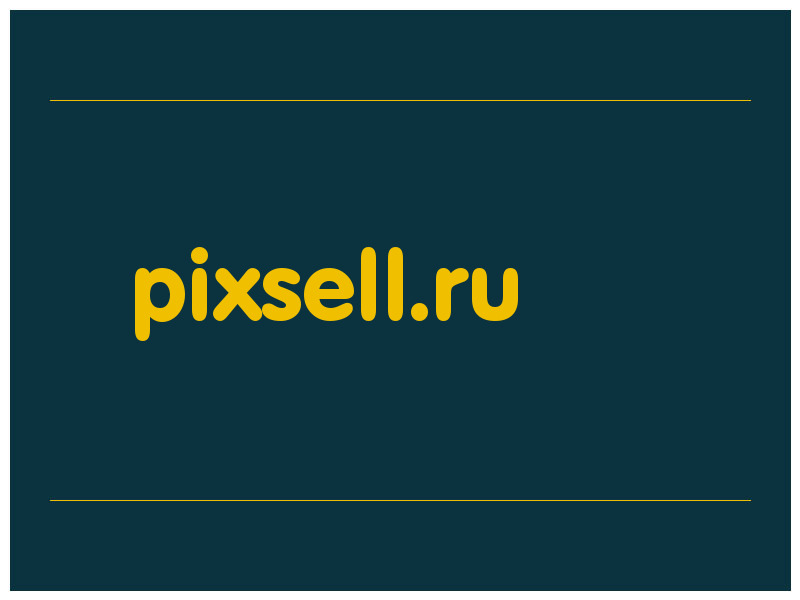 сделать скриншот pixsell.ru