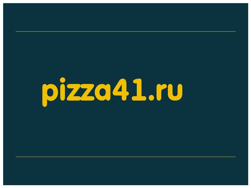 сделать скриншот pizza41.ru