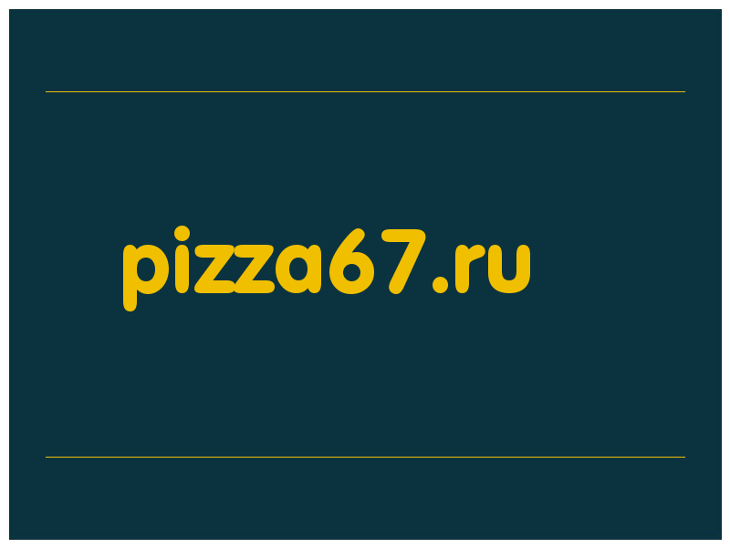 сделать скриншот pizza67.ru