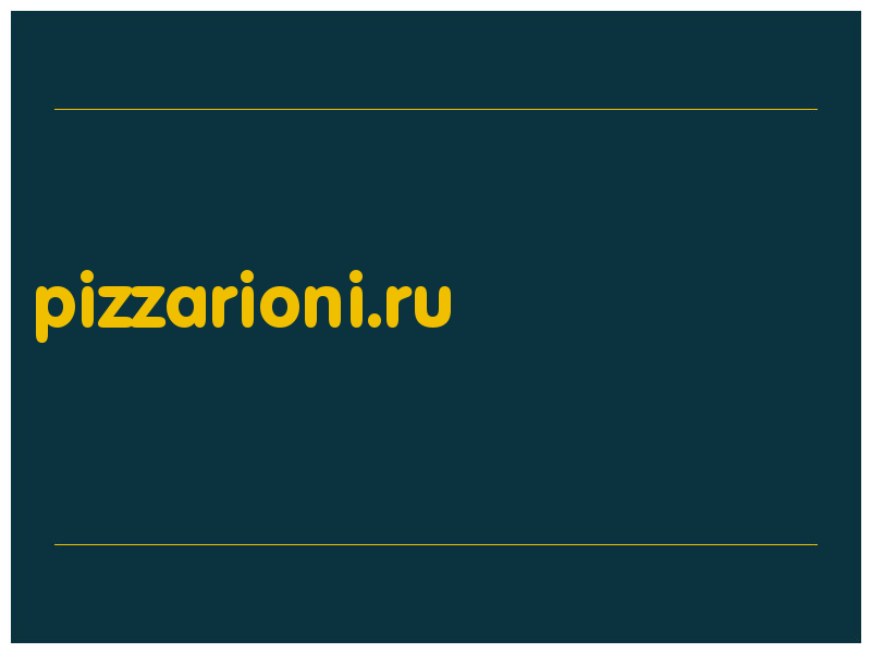 сделать скриншот pizzarioni.ru