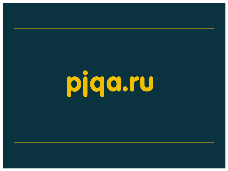 сделать скриншот pjqa.ru