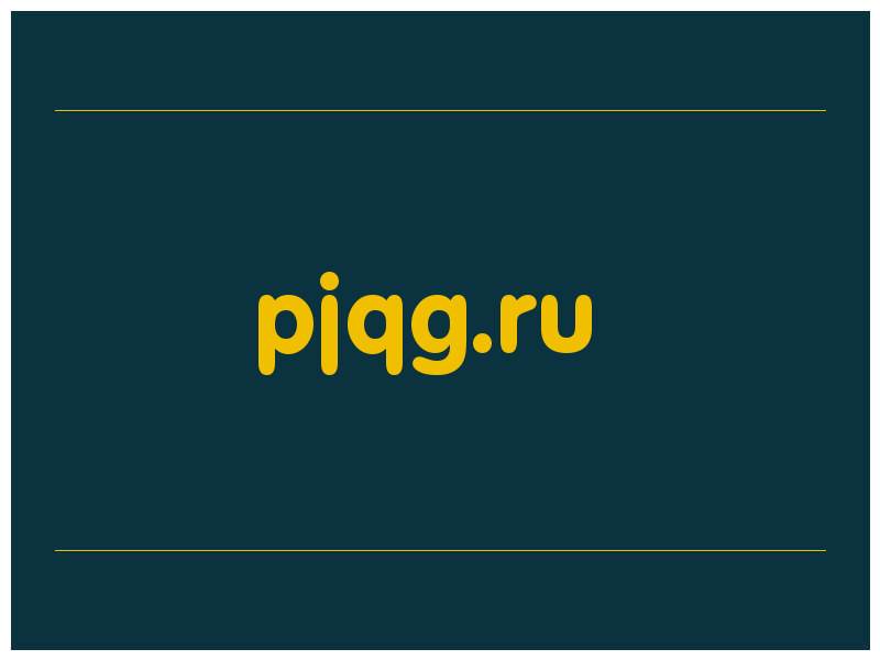 сделать скриншот pjqg.ru