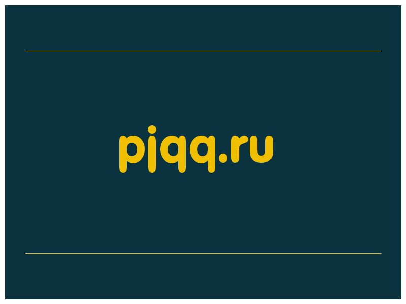 сделать скриншот pjqq.ru