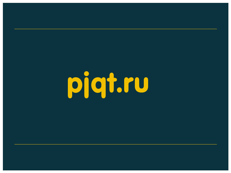 сделать скриншот pjqt.ru