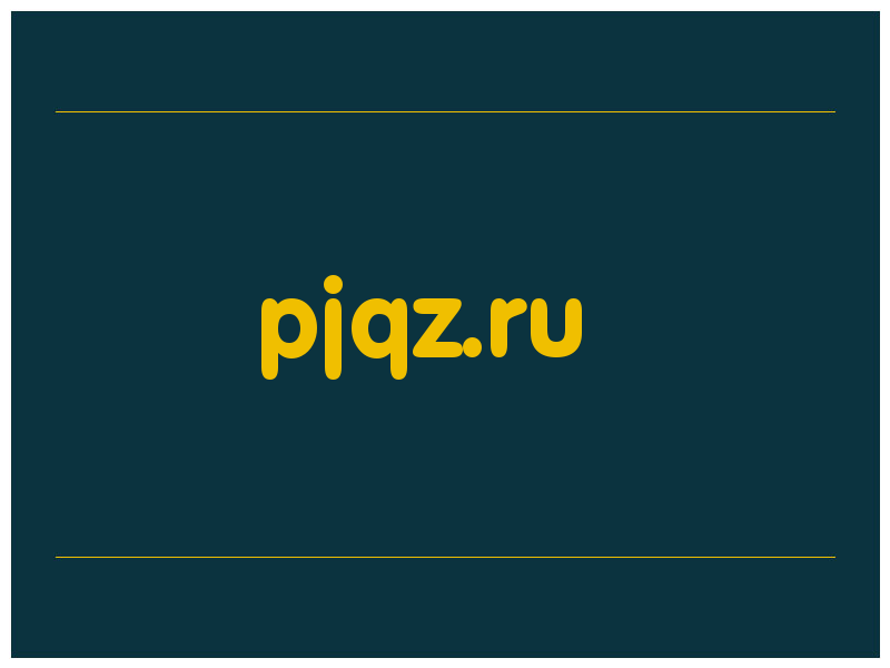 сделать скриншот pjqz.ru