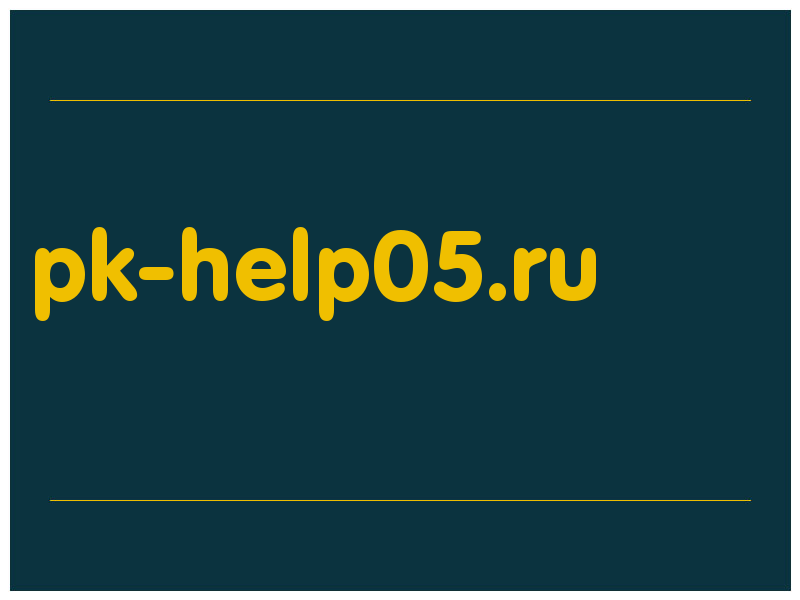 сделать скриншот pk-help05.ru