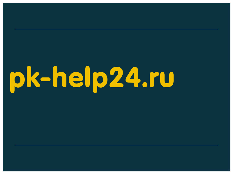 сделать скриншот pk-help24.ru