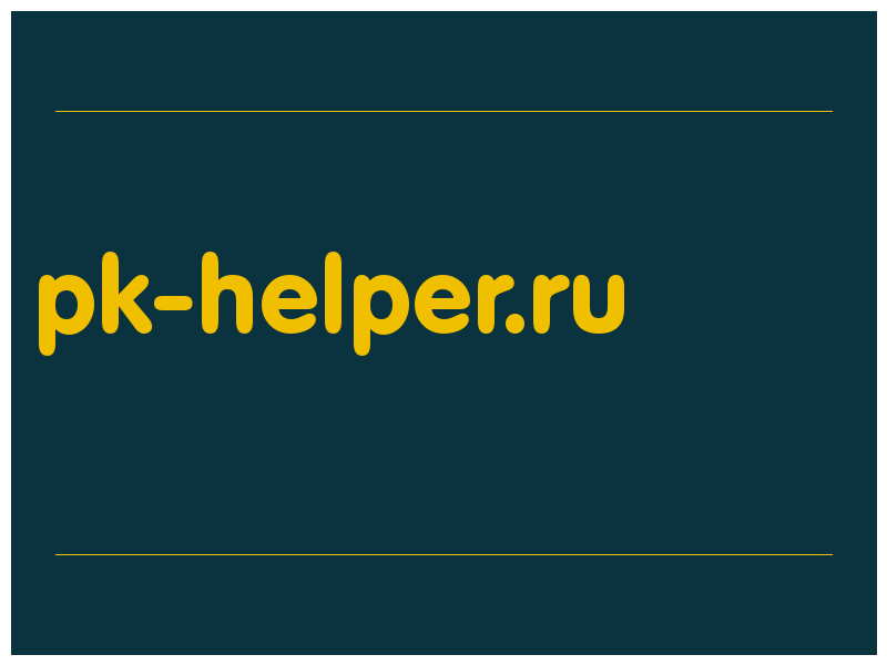 сделать скриншот pk-helper.ru