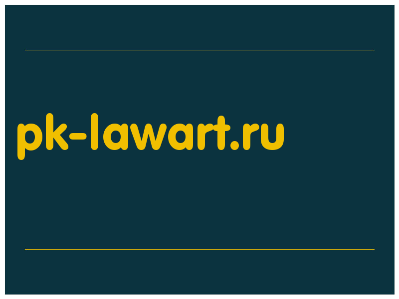 сделать скриншот pk-lawart.ru