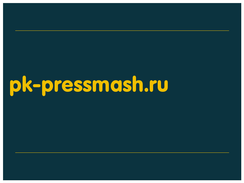 сделать скриншот pk-pressmash.ru