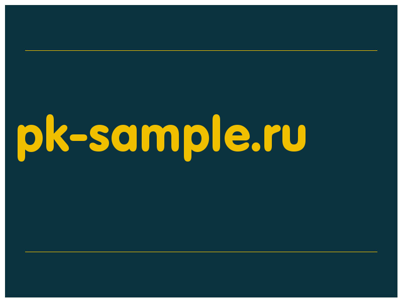 сделать скриншот pk-sample.ru