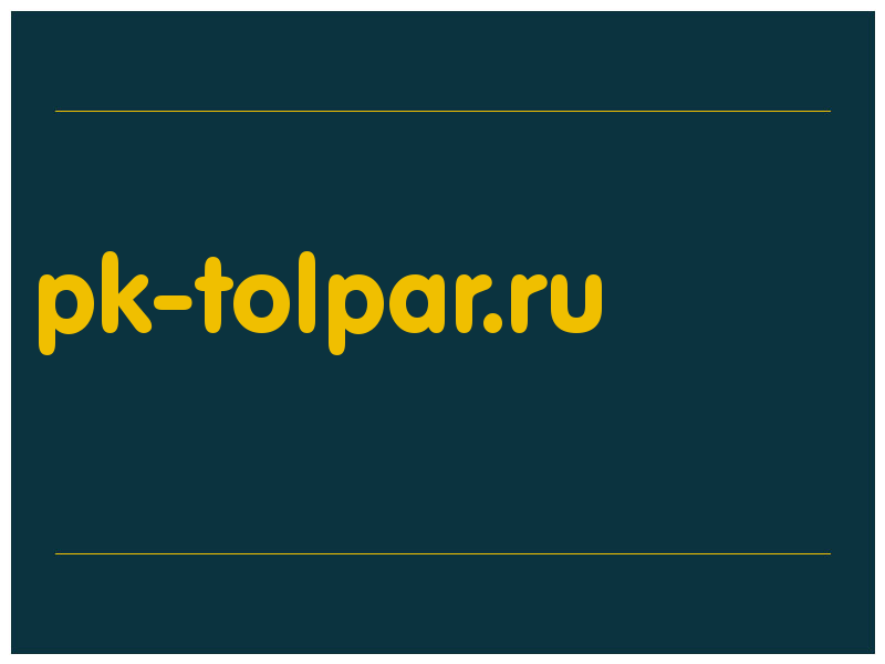 сделать скриншот pk-tolpar.ru