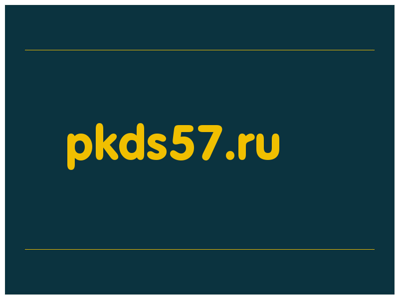 сделать скриншот pkds57.ru