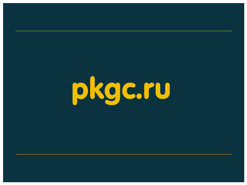 сделать скриншот pkgc.ru