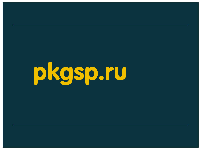 сделать скриншот pkgsp.ru