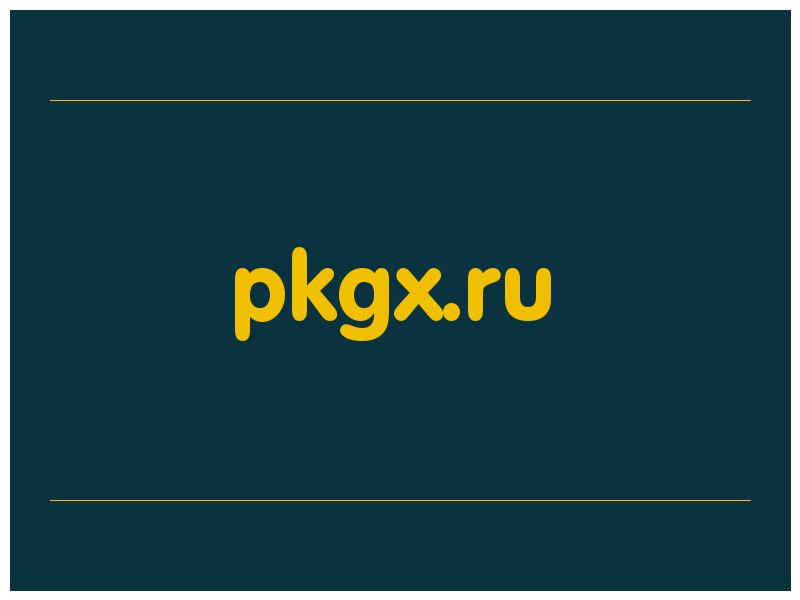 сделать скриншот pkgx.ru