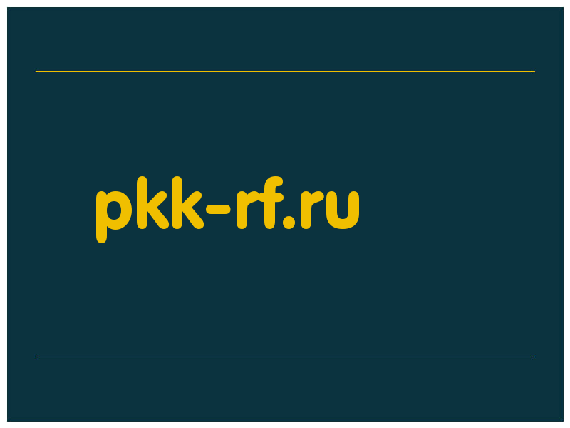 сделать скриншот pkk-rf.ru