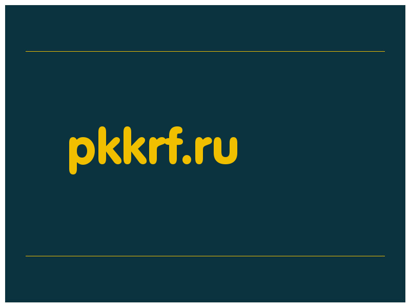 сделать скриншот pkkrf.ru