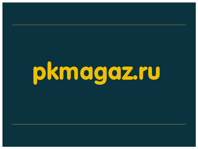 сделать скриншот pkmagaz.ru
