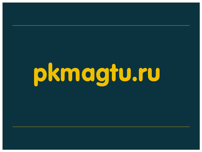 сделать скриншот pkmagtu.ru