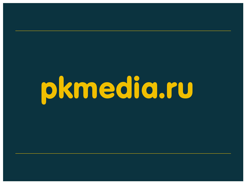 сделать скриншот pkmedia.ru