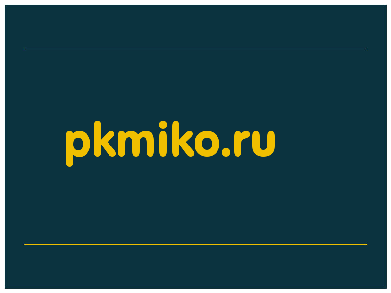 сделать скриншот pkmiko.ru